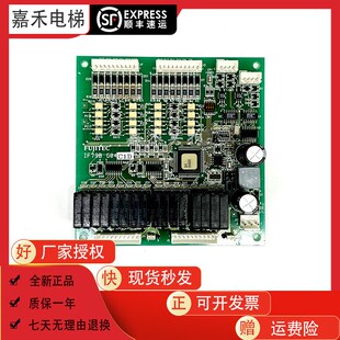 华升富士达电梯配件IF79富士达IF79A/IF79B/IF79C/富士达IF79板/