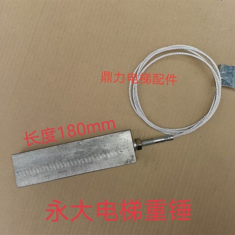 电梯配件 永大电梯厅门重锤 层门重锤联动钢丝绳 重锤钢丝绳,农用物资,苗木固定器/支撑器,淘宝优惠券,粉丝福利购,淘宝优惠卷