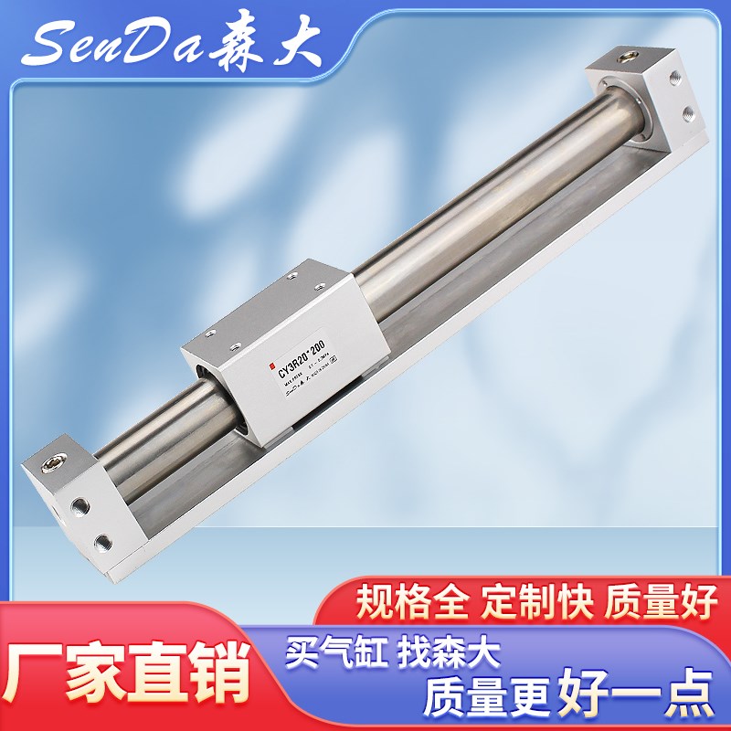 无杆气缸磁偶式CY1R/CY3R10/15/20/25/32/40/50/63-1000/200/500