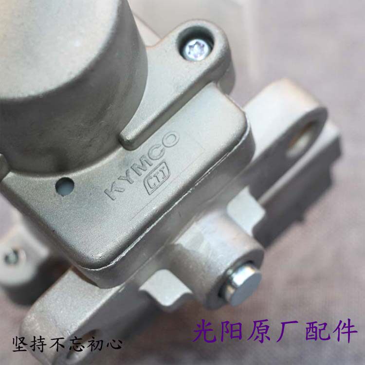 光阳原厂 劲丽 GP110/125 锋丽 VP110/50/125 电门锁 套锁 主锁