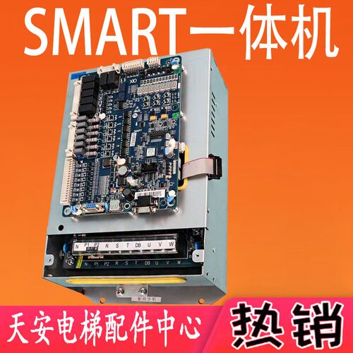 杭州西奥电梯变频器SMART 原装一体机SMART100-LR-4011-H3