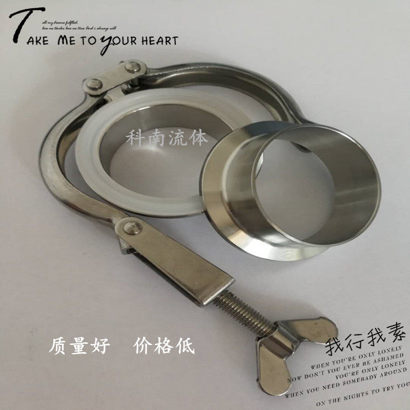 推荐卫生级不锈钢套装冲压卡箍一个+304接头两个加硅胶垫全部现货,农机/农具/农膜,灌溉工具,淘宝优惠券,粉丝福利购,淘宝优惠卷