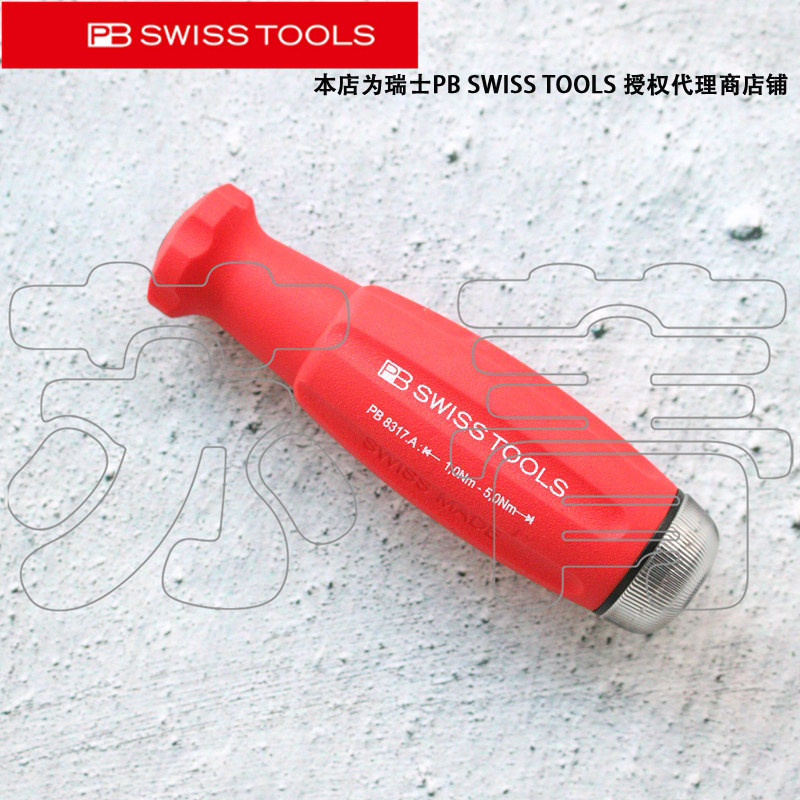 瑞士原装进口 PB Swiss Tools可调刻度式扭矩手柄PB 8317 A系列