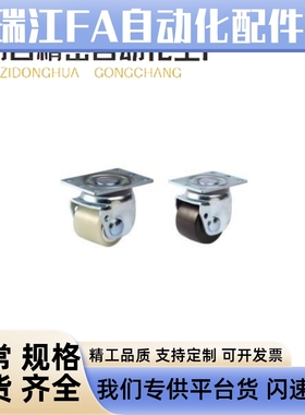 N脚轮J-CRC01/CRB21/D60/D70-UL/ NL/NK/CRA/c-LCS50-N/LCSB76