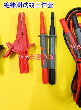 日置IR4056-20绝缘电阻表夹线IR4057-20电阻计兆欧表L9787测试线