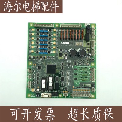 奥的斯电梯配件/OTIS主板/LCBII板/GFA21240D1/进口/LCB2/原装板