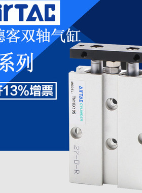 亚德客气动双杆双轴气缸TN32X20X25X30X40X50X75X100S原装正品