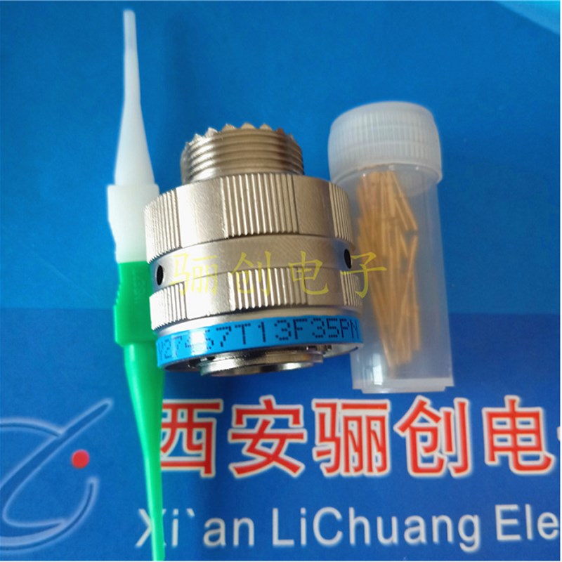 JY27连接器JY27496E17F35PN/SB  JY27467T17F35SN/PB航空插头插座