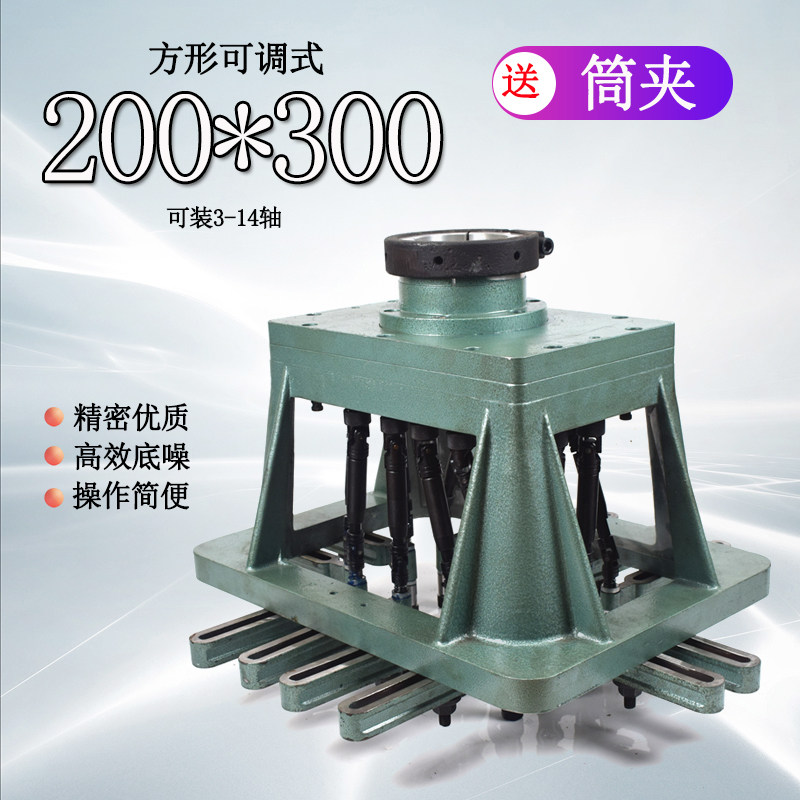 方型200-300多轴器 多头多孔器攻牙丝机钻孔一体可调通用台钻钻孔