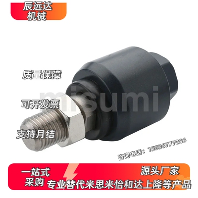 浮动接头E-MCCRF-M5/M6/M8/M10/M12/M16/M20-0.8/1.0/1.25/1.5