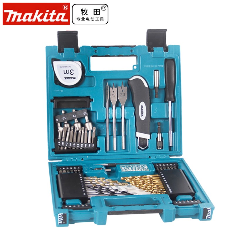 正品牧田Makita多功能组合手动工具套装手电钻冲击钻头批头71件套