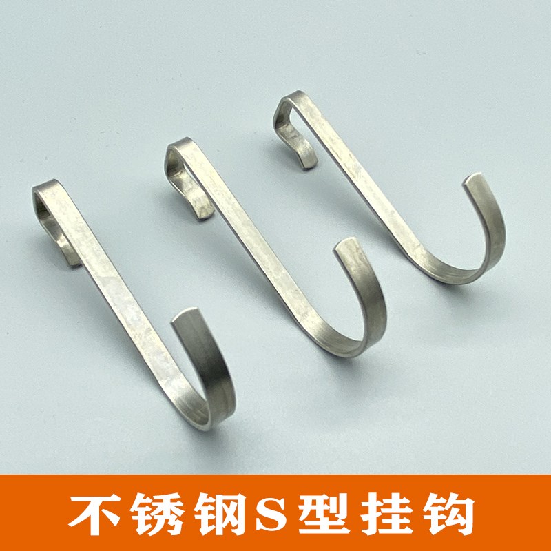 不锈钢家用S型钩子方管挂钩浴室厨房卧室配件挂钩门后置物架护栏