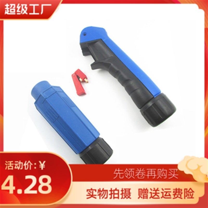 欧式后枪壳宾采尔15AK/24KD/36KD焊枪后壳手柄把壳二保焊气保配件,农机/农具/农膜,灌溉工具,淘宝优惠券,粉丝福利购,淘宝优惠卷