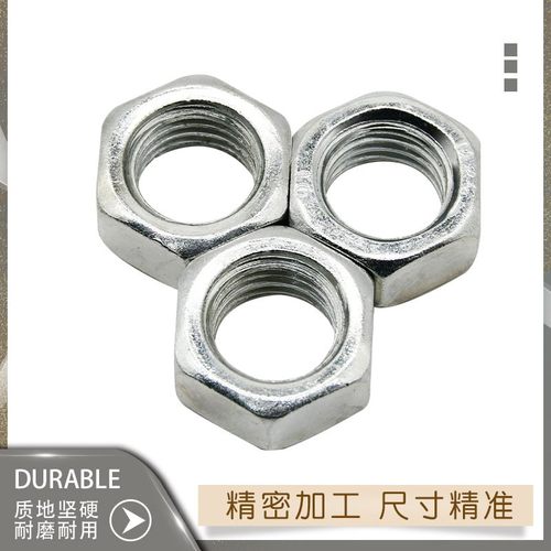 包邮4.8级镀锌螺母 螺帽 镀锌外六角螺母毛螺母拉光母开槽母