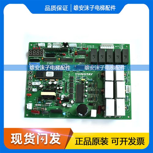 全新 永大电梯门机板DD003707/007643 FBDMC[B1][B2][B3]W3001557
