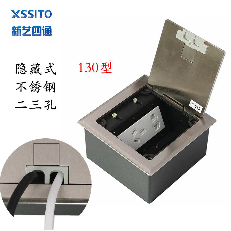 不锈钢304隐藏式地面插座五孔电源二三插10A家用电器插头地板插座