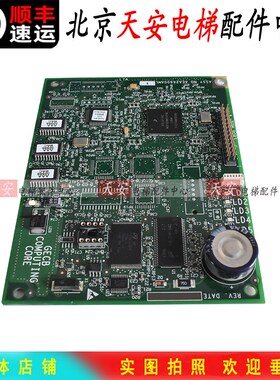 奥的斯电梯GECB小板ABA/AEA26800AML1原装APIO程序板ADA26800AML2