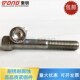 THEA2 304不锈钢半牙内六角螺丝圆柱头螺钉杯头加长螺栓M4M5M6