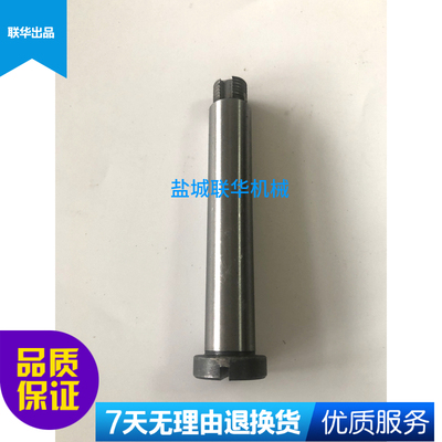 昆明昆机 TM619 TPX6111 镗床配件 22028 轴 17 L112 开槽 M14