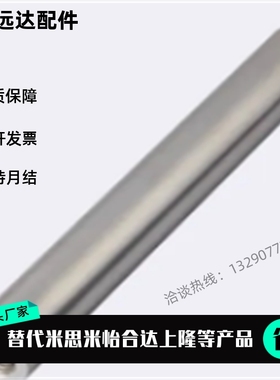 导向轴 E-PSFJ E-PSFJT E-PSFJC E-PSFJZ E-PSFJW 6 8 10 12 13 1