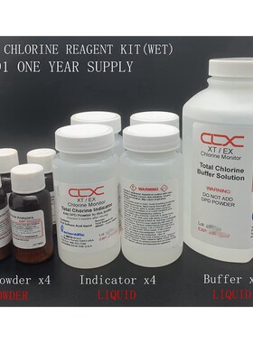 CLX总氯试剂TRO余氯压载水处理试剂09991/09992/09994