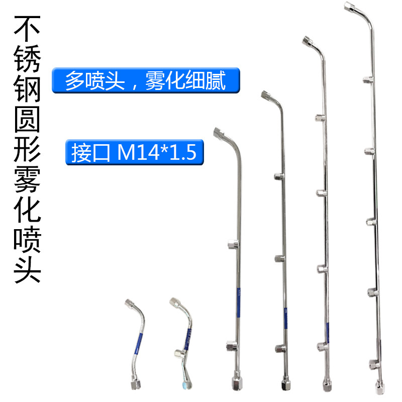 喷雾器配件园林高压多头喷头细雾喷雾化农用打药果树不锈钢喷杆,农机/农具/农膜,灌溉工具,淘宝优惠券,粉丝福利购,淘宝优惠卷