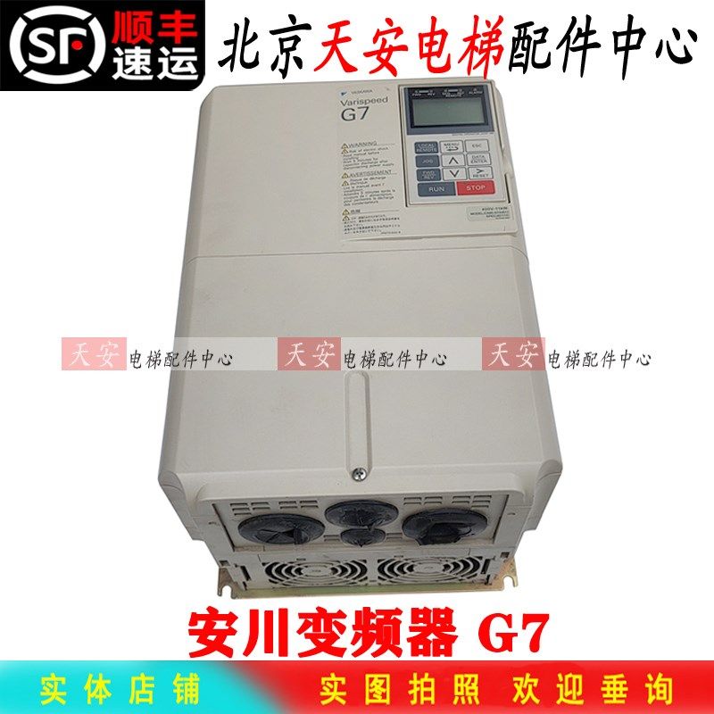 安川G7变频器CIMR-G7B4011/CIMR-G7A4015/CIMR-G7A47P5 7.5kw15kw