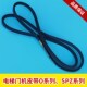 1651Li皮带SPZ 电梯门机皮带O 1460 1219Li 1400Li 1041Li 1092Li
