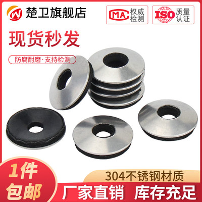 304不锈钢复合防水垫片EPDM防松垫圈钻尾螺丝燕尾丝M4.2M5.5M6.3