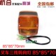 前小灯 双面灯 闪光灯防追尾灯 24V叉车转向灯 合力杭叉12V