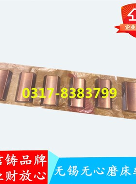 无心磨床M1075(3180)/M11200/MZT11200/M10400/MW10200砂轮主轴瓦