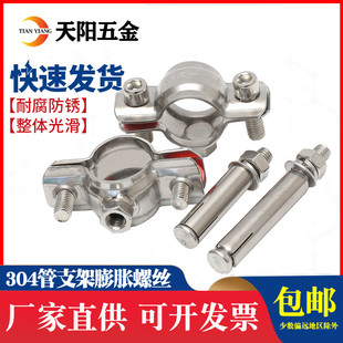 膨胀抱箍不锈钢吊卡304管夹75PVC管箍25PPR卡箍排水管吊码110管码