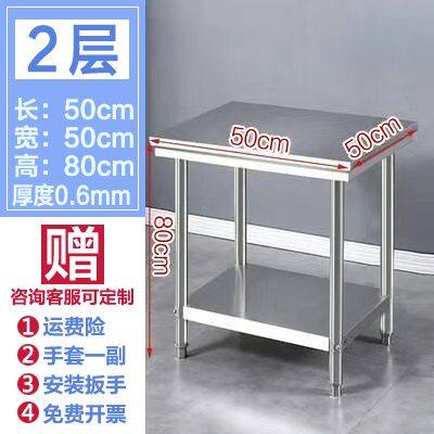 加厚双层不锈钢工作台长方形桌子家用厨房操作台商用切菜桌打荷台,农机/农具/农膜,灌溉工具,淘宝优惠券,粉丝福利购,淘宝优惠卷