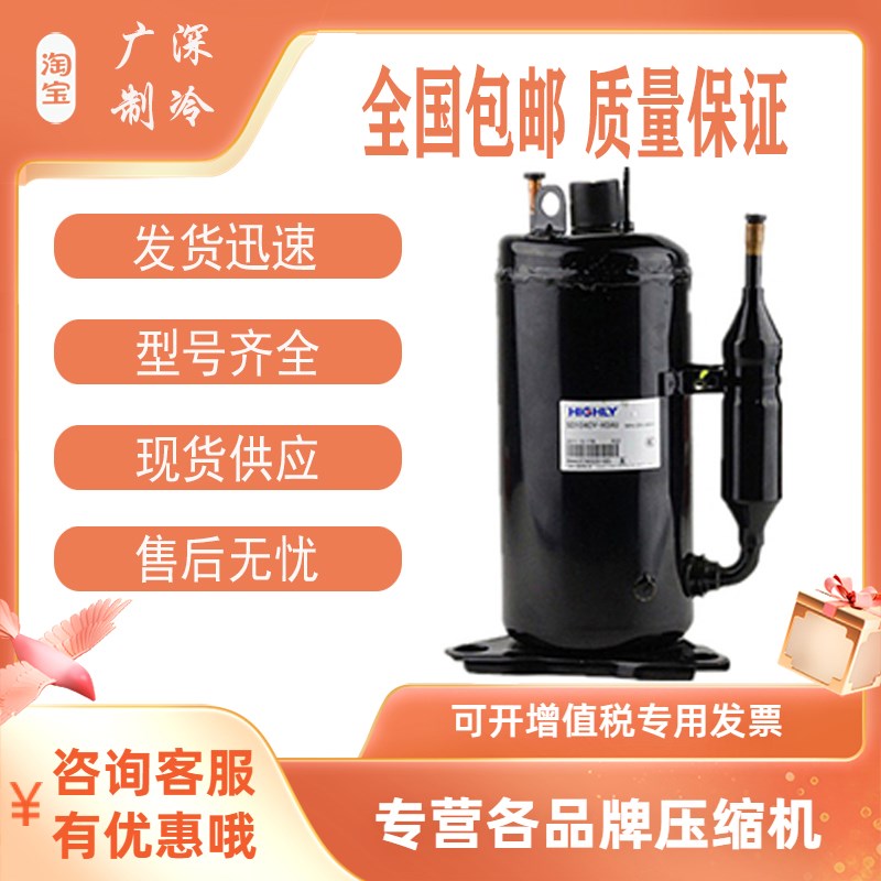 SD134CV-H3AU H3AG SD134CV-P6AG原装全新1匹日立除湿空调压缩机