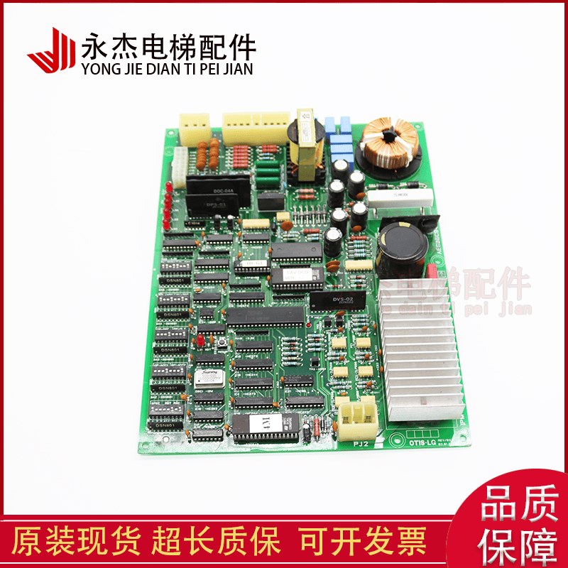 LG星玛电梯门机板DCD-20 DOC-201 DCD-22 2R24690*原装现货正品