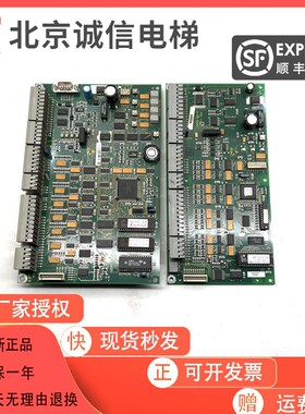 电梯 9300扶梯主板/PEM 1.Q ID.NR 590810 590811原装现货质保