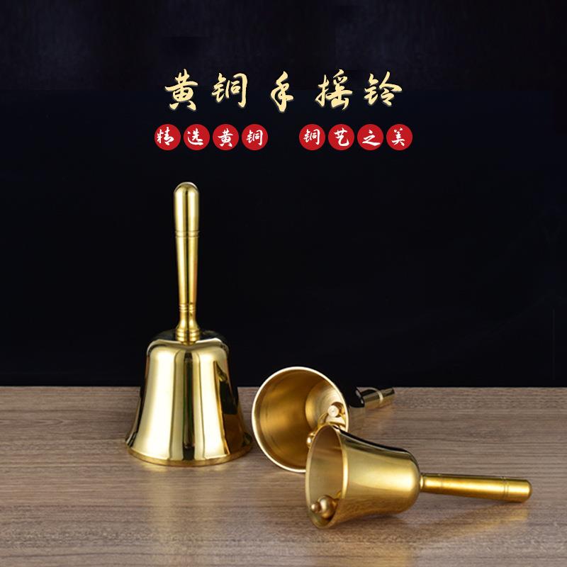 包邮木柄纯铜铃手摇铃乐器小课铃上下课铃铛手摇铃铛铜铃大课铃