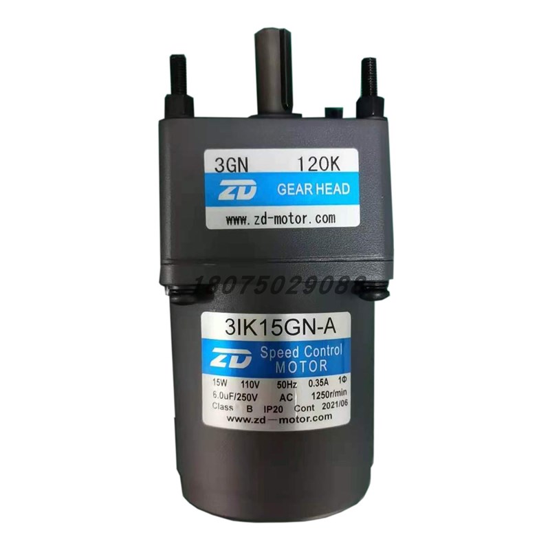 ZD中大15W齿轴交流电机110V 3IK15GN-A/3GN120K齿轮箱标签机