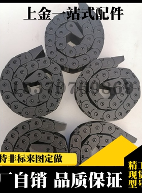 方便型拖链 替代 VAC22-F10-R28-N50-VDC22 电缆保护链