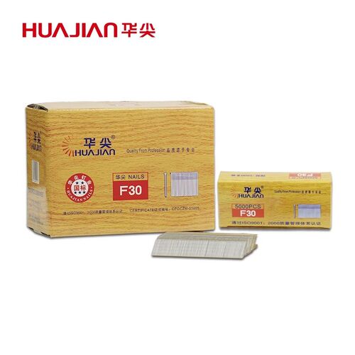 华尖气动枪钉木工家具F30直钉枪钉F25 F20 F15 F10 T50 T38