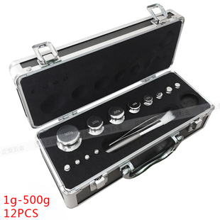 M1级连体砝码1g-500g 200g铝盒套盒 盒装砝码电子秤校准砝码包邮