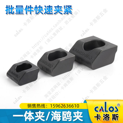 进口OK夹具一体夹海鸥夹工件低部快速夹持虎钳固定批量件M8/10/12