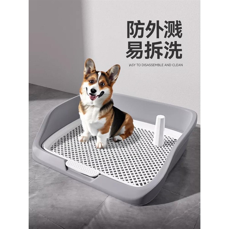 狗狗厕所中小型犬专用尿盆防踩屎大小便盆不锈钢小狗厕所宠物砂盆