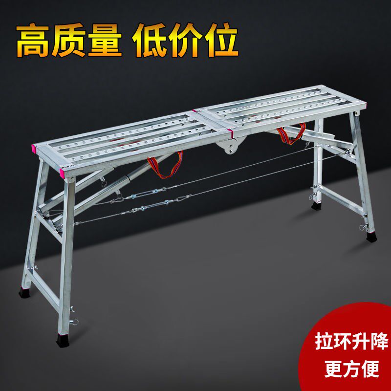 德国品质马凳折叠升降加厚折叠脚手架装修折叠钢筋施工多功能家用
