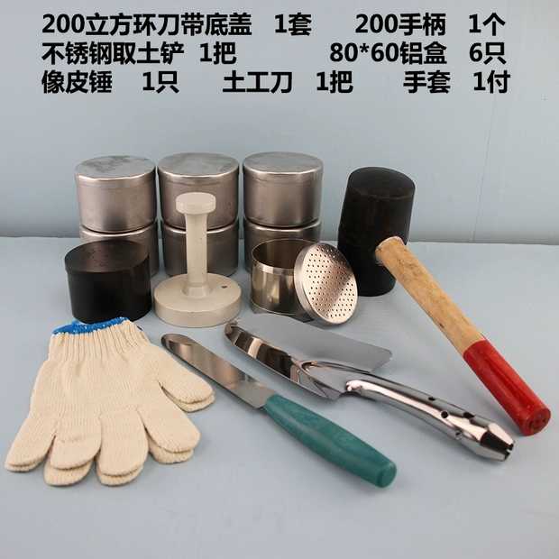 304不锈钢取土环刀100立方环刀钻手柄带边渗透200环刀法土壤容重