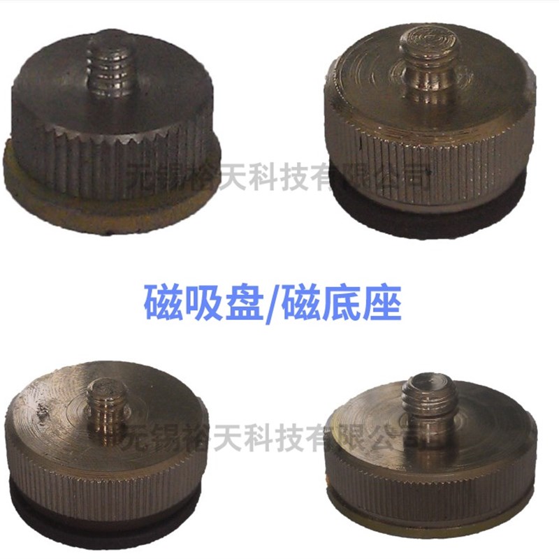加速度计力传感器磁底座磁吸盘M5螺纹安装固定基座底盘圆盘磁铁吸