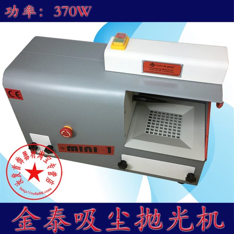 正品特价金泰单位带吸尘打磨机单头抛光机钟表眼镜面首饰工具器材