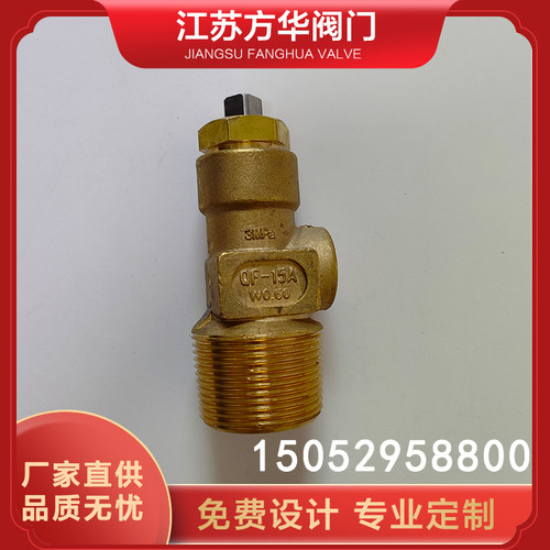 QF-15A乙炔阀门针型式40L乙炔钢瓶阀门乙炔瓶头乙炔瓶阀 C2H2阀门