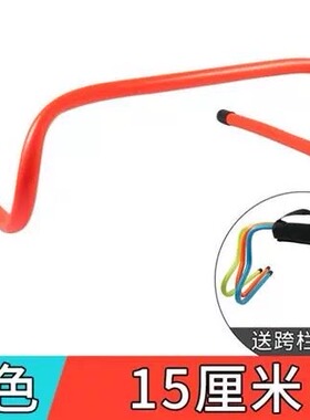 适用障碍物锥桶隔离墩跳房子圈圈体育辅助锥形障碍桩椎筒足球训练