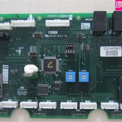 电梯配件 凌云电梯轿厢通讯板/主板P235711B000G02G01 原装正品